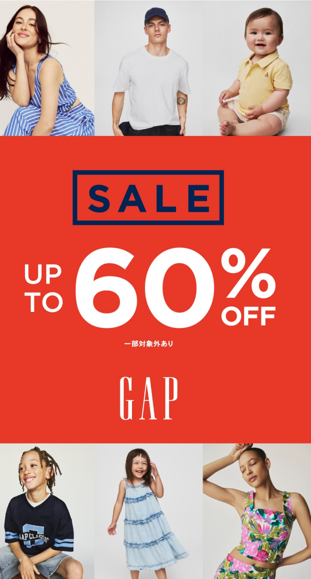 店内最大60%OFF!!