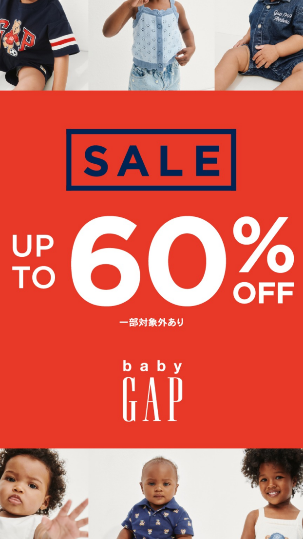 店内最大60%OFF!!