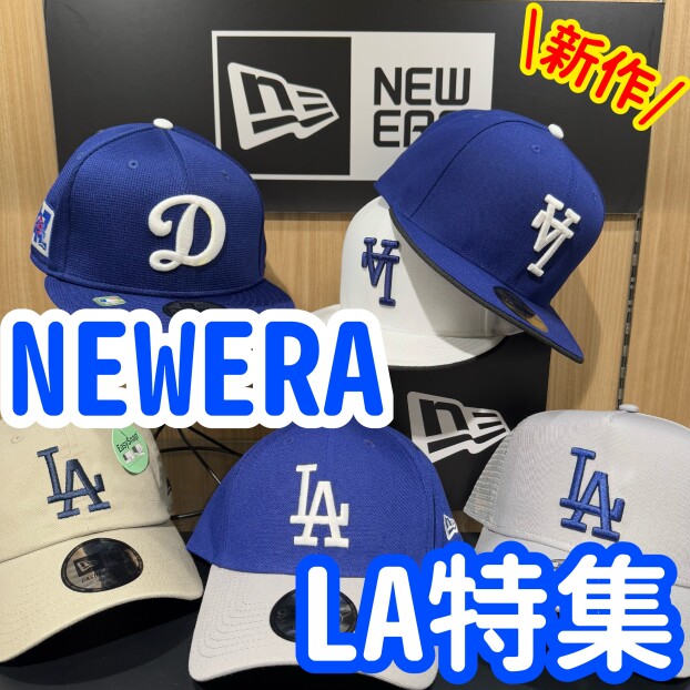 NEW ERA 新商品