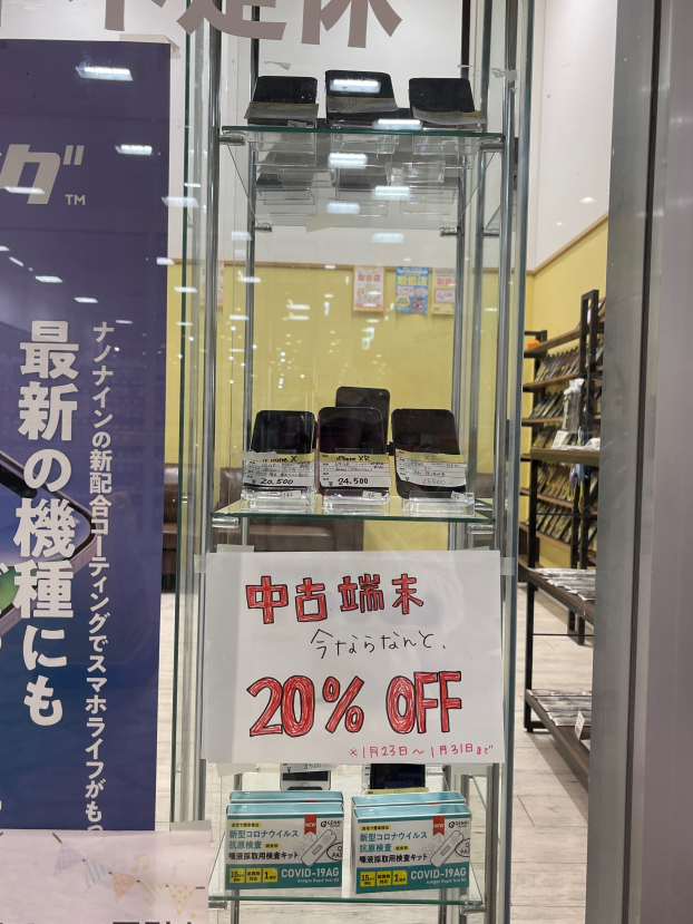お得な情報あります！！