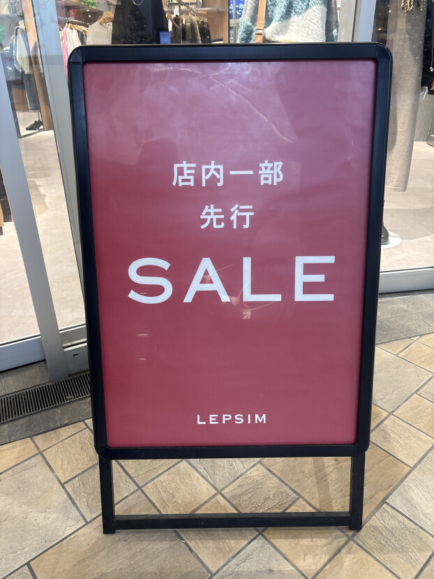 ⭐️先行SALE開催中⭐️
