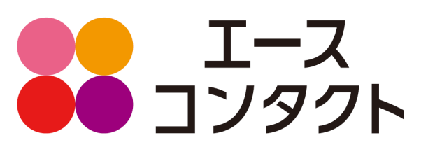 エースコンタクト