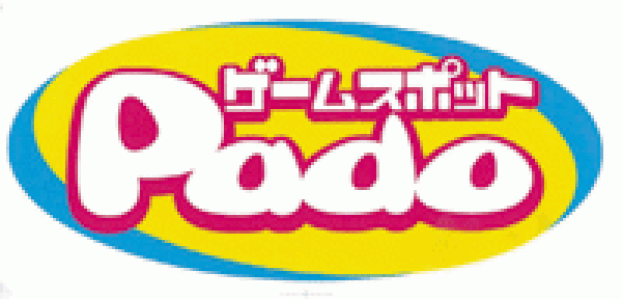 ゲームスポットPado