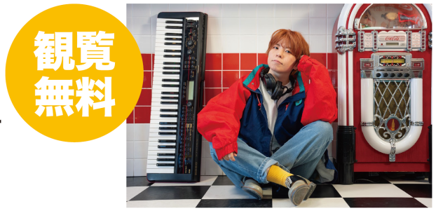 sayuta AEON-TOWN LIVE!!