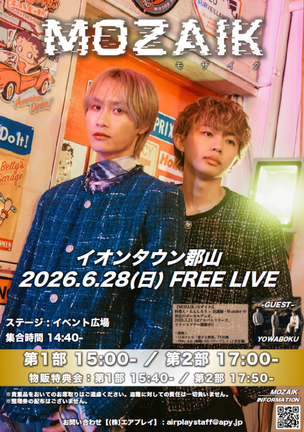 モザイク　FREE LIVE