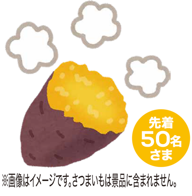 oimo千本釣り