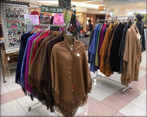 南米雑貨販売 かりさや