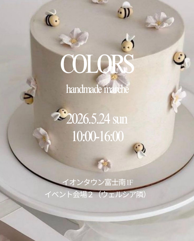 COLORS　～ハンドメイドマルシェ～