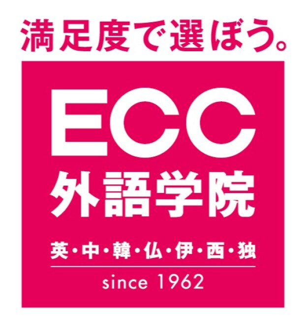 ECC外語学院
