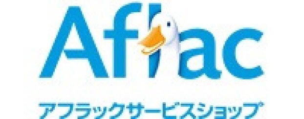 アフラックサービスショップ