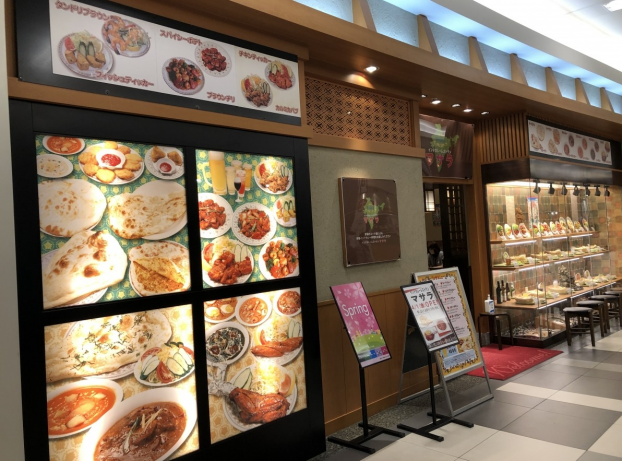 レストランマサラ