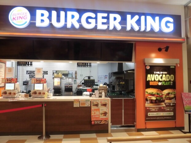 BURGER KING