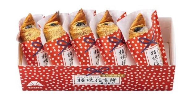 プレミアムチョコクロ 桔梗屋信玄餅