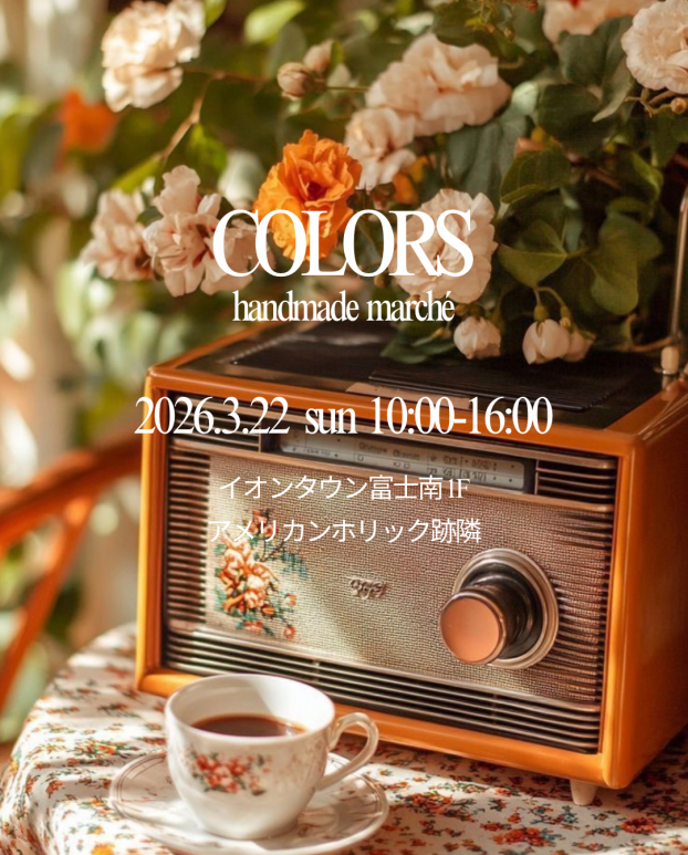 COLORS　～ハンドメイドマルシェ～