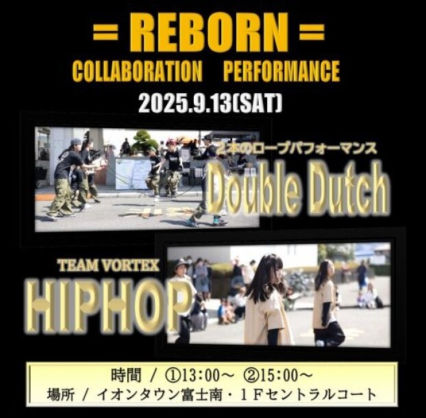 REBORN COLLABORATION PERFORMANCE
