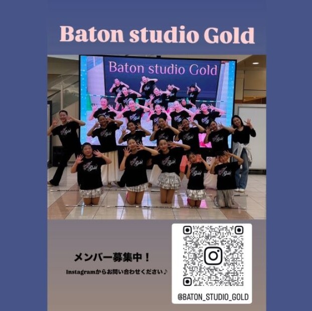 Baton studio Gold バトントワーリング　ミニ発表会