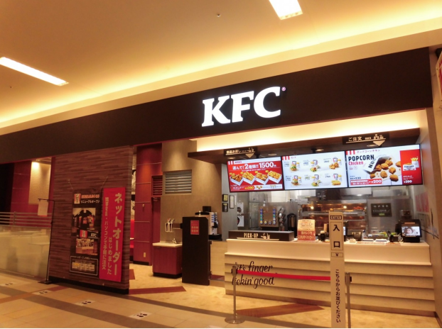 KFC