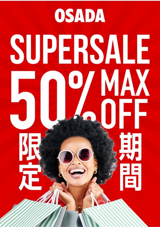 期間限定ショップ　ジーンズショップOSADA SUPERSALE