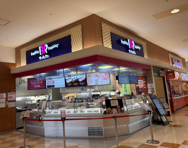 サーティワンアイスクリーム