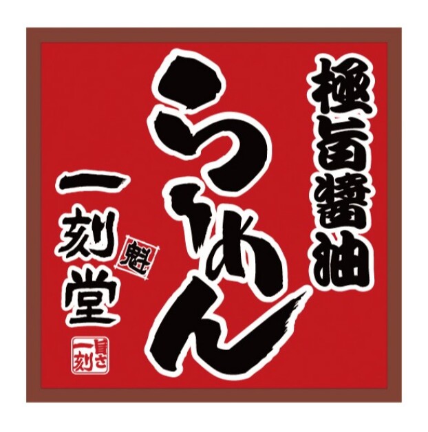 Shopname