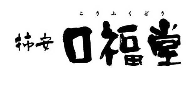 Shopname
