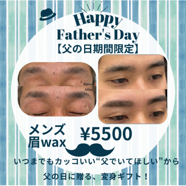 メンズWAX