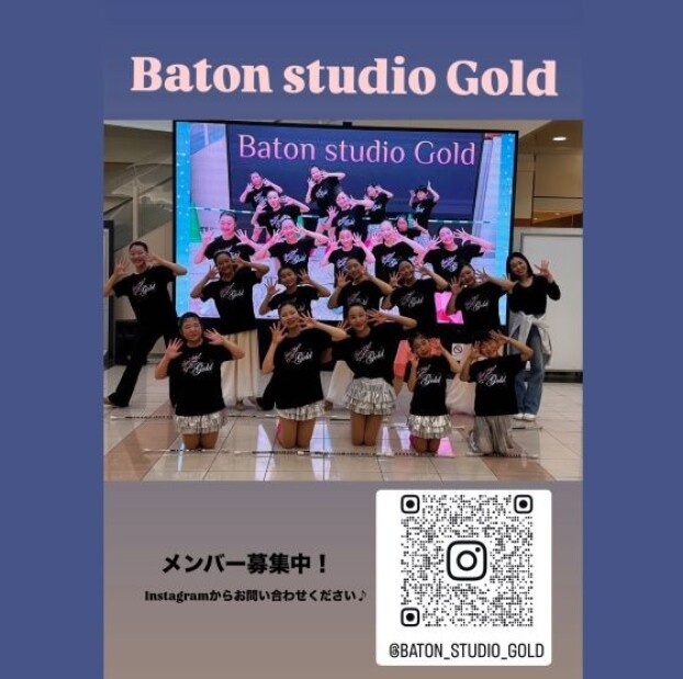 Baton studio Gold バトントワーリング ミニ発表会