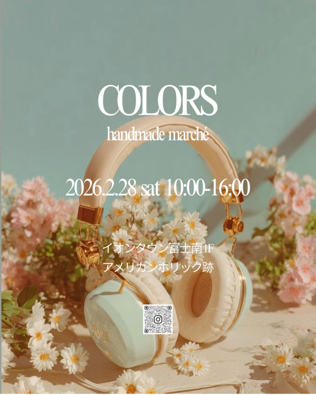 COLORS　～ハンドメイドマルシェ～