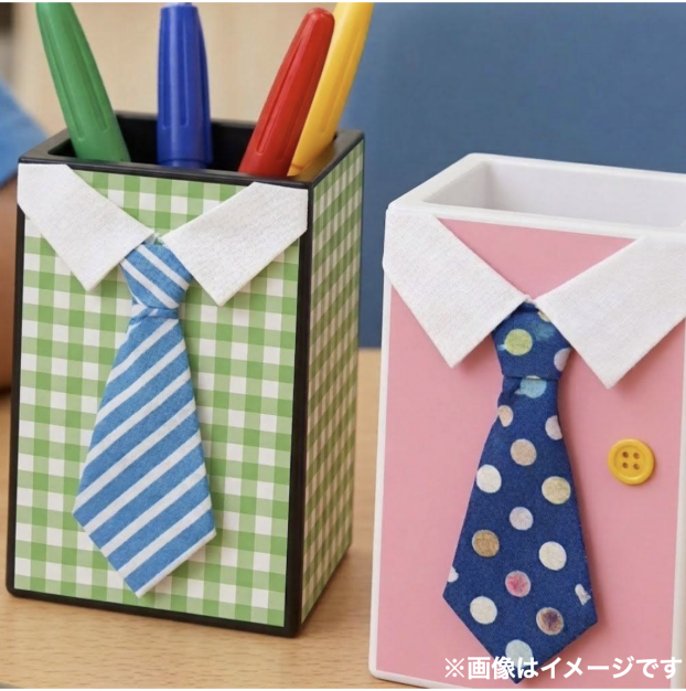 父の日ワークショップ　～ネクタイペン立てをつくろう！！～