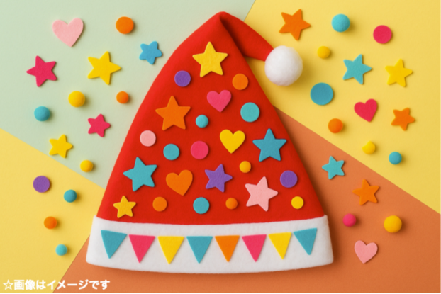 クリスマスワークショップ～サンタ帽をデコレーションしよう！～