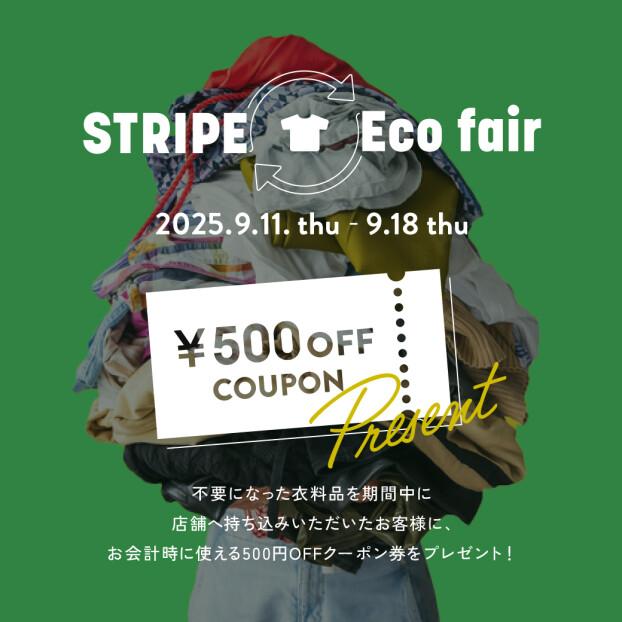 STRIPE　Eco　Fair