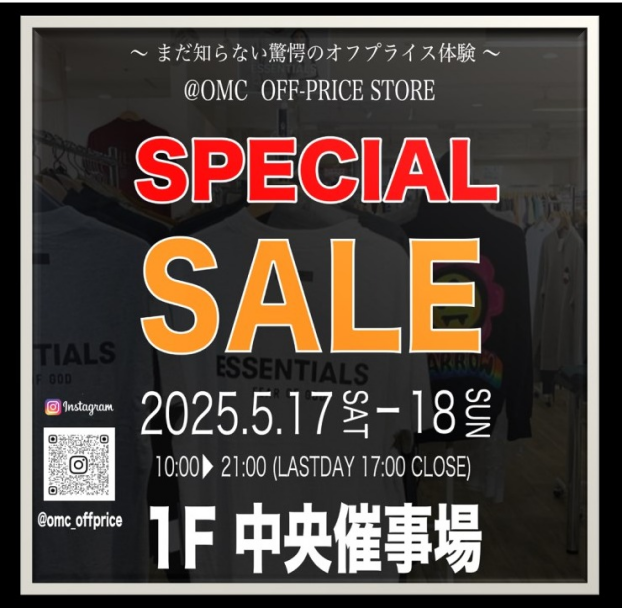 ＠OMC OFF-PRICE-STORE『SPECIAL SALE』