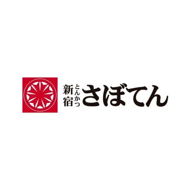 とんかつ新宿さぼてん
