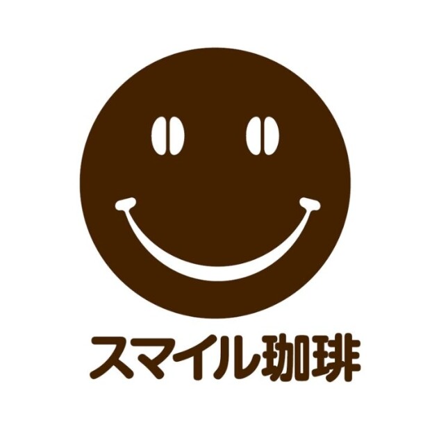 スマイル珈琲