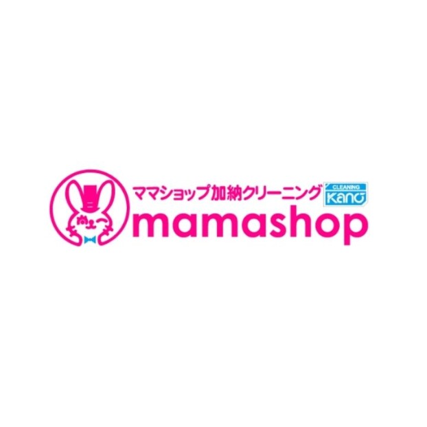 ママショップ加納クリーニング