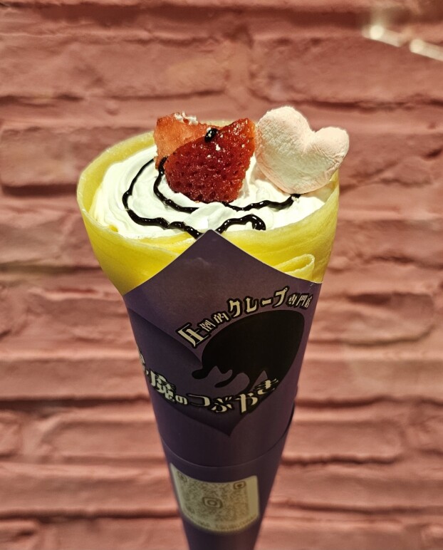 圧倒的クレープ専門店 悪魔のつぶやき