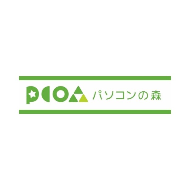 パソコンの森