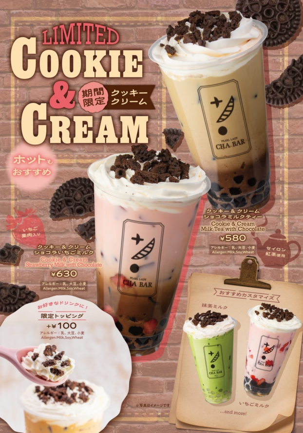 クッキーアンドクリーム💖