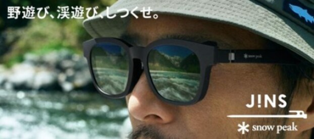 大人気のJINS×Snow Peak コラボサングラス、2025年新商品発売！