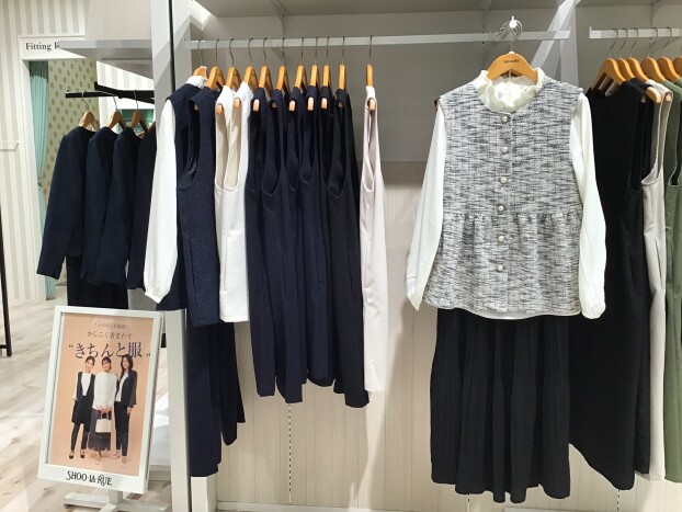 セレモニー商品入荷のお知らせ📢