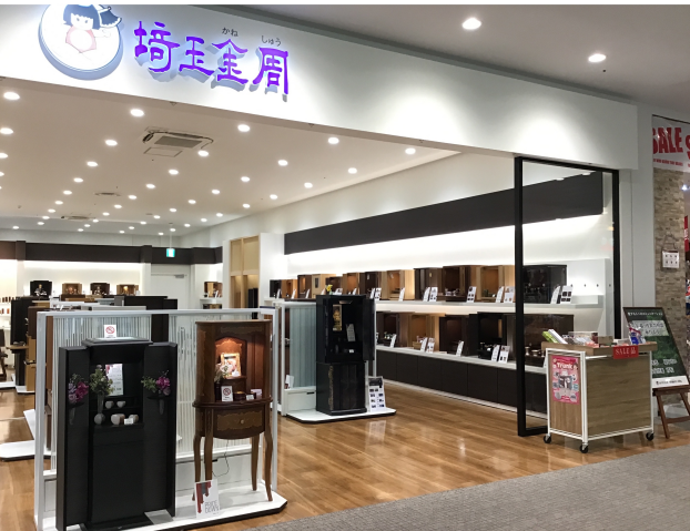 リニューアルオープン！！