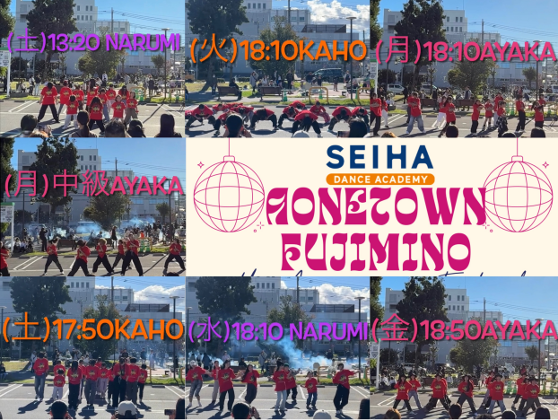 イオンタウンふじみ野5周年祭に出演しました🪅