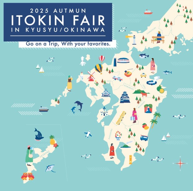 ITOKIN FAIR kyusyu/okinawa