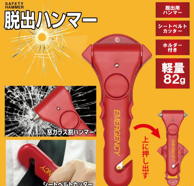 ～防災用品！再入荷&新商品のお知らせ‼～