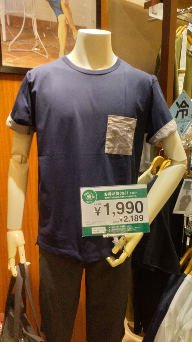 夏のTシャツいかがでしょうか。