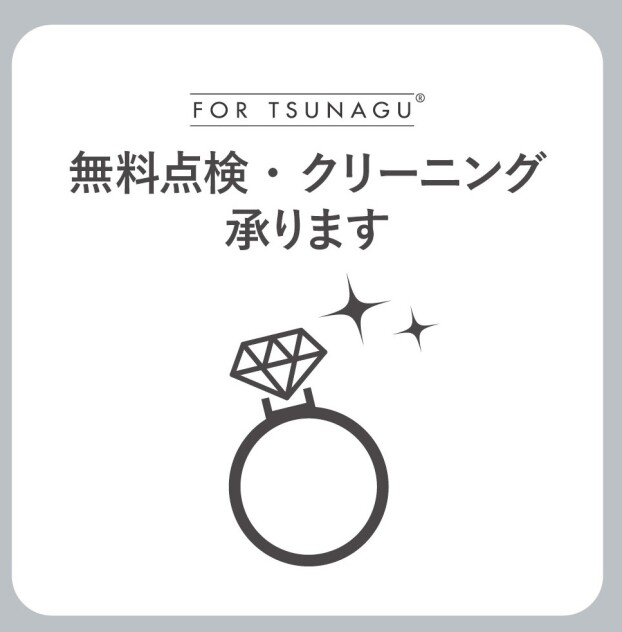 あなたのジュエリー、輝きを取り戻しませんか？