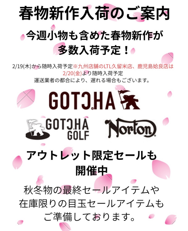 🌸新作春物アイテム多数入荷のお知らせ🌸
