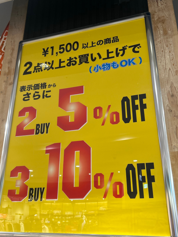 ⭐︎2BUY5%OFF 3BUY10%OFF⭐︎