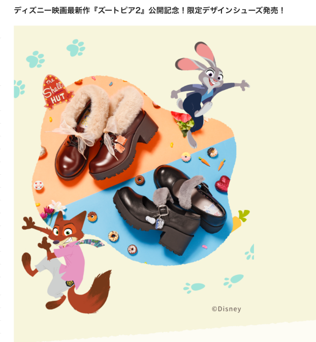 ズートピア2公開記念、限定デザインシューズ❣️