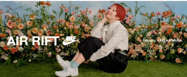 木村カエラさん着用モデル⭐︎NIKE AIR RIFT⭐︎